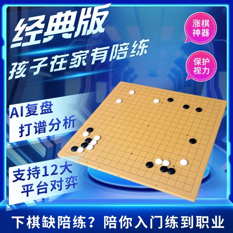 弈三三经典版